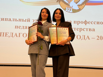 ️Конкурс Профессионального педагогического мастерства - этот конкурс оставил яркий след в душе конкурсантов своей уникальной атмосферой и невероятно теплой обстановкой. Это были не соревнования в привычном смысле этого слова, здесь никто никого не пытался обойти, наоборот, ощущалось сильное чувство единства и поддержки среди участников. Каждого встречали аплодисментами и приятными пожеланиями. Эта дружеская атмосфера создавала ощущение большого общего круга, где ценится вклад каждого педагога. Состав судейской коллегии был поистине звездный — специалисты, чей профессиональный путь отмечен множеством наград и благодарностей, проверенными годами практики.  Самое важное впечатление оставило осознание ценности выбранной профессии.  СПАСИБО всему коллективу. Отдельное СПАСИБО творческой группе. Именно благодаря совместной и командной работе коллеги смогли представить наш детский сад достойно. Участники конкурса - 
Казбулатова Алимат Сафарбиевна, воспитатель и
Лазарева Анастасия Викторовна, педагог-психолог