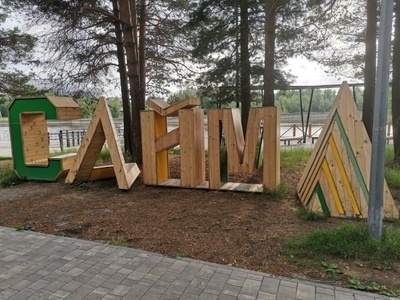 Парк культуры и отдыха «Парк за Саймой» расположен на площади 65 га и примыкает к Университетской улице, Пролетарскому проспекту и реке Саймы. Здесь проложены экотропы для прогулок  и велодорожки протяженностью более 5 км.